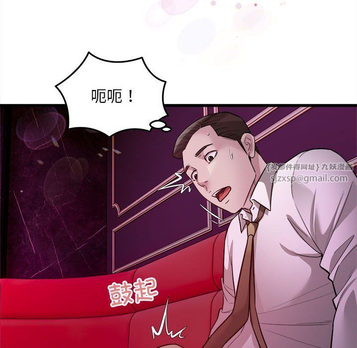 好运出租车第31话