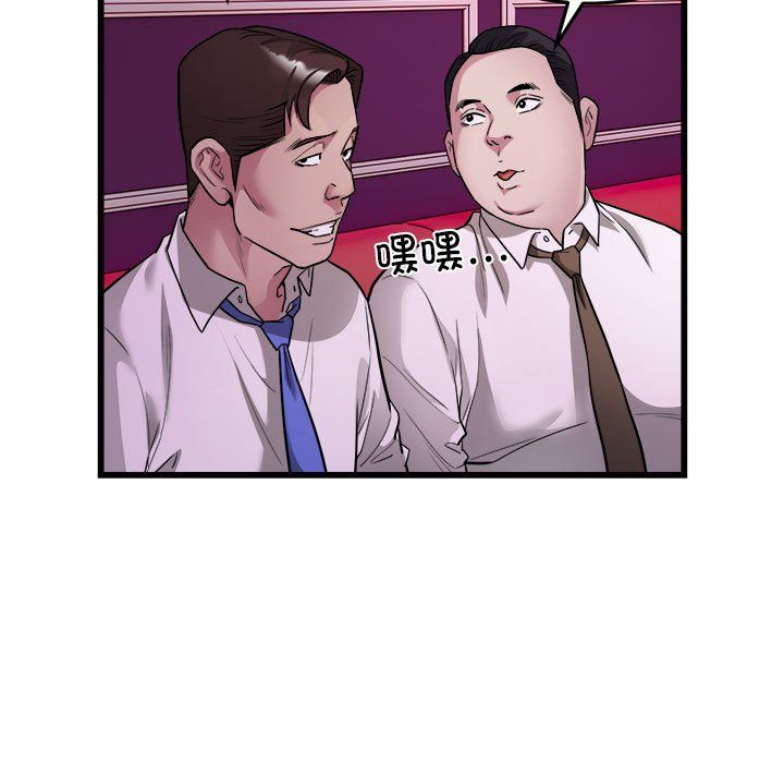 好运出租车第31话