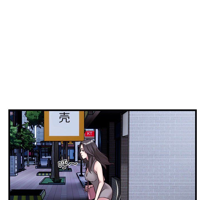 好运出租车第31话