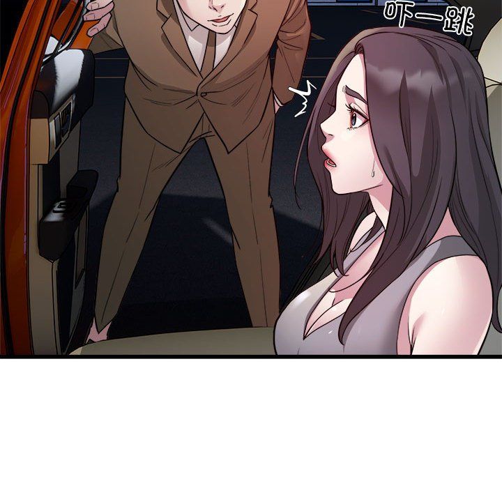 好运出租车第31话