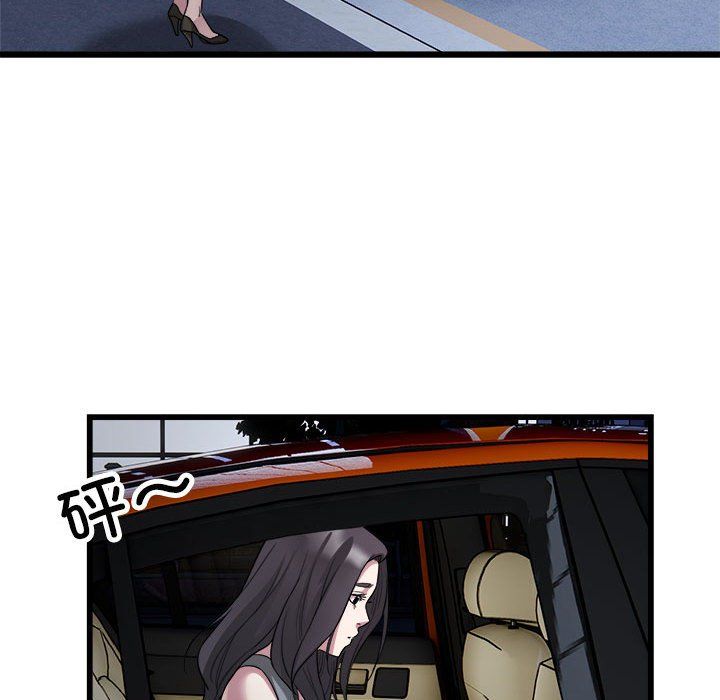 好运出租车第31话