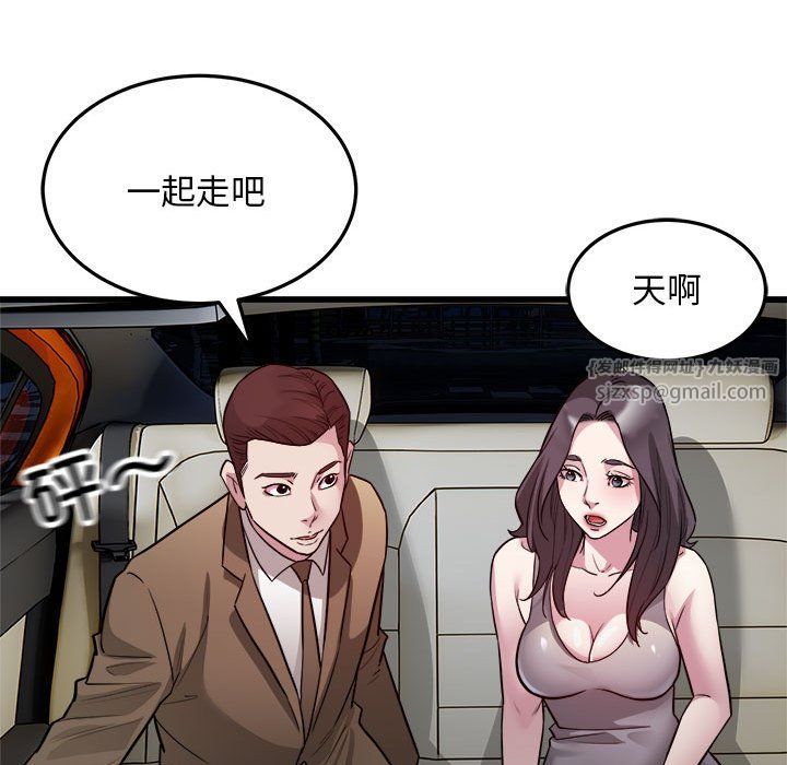 好运出租车第31话