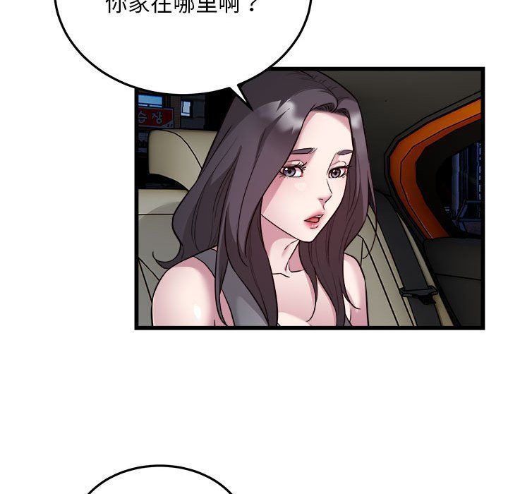 好运出租车第31话