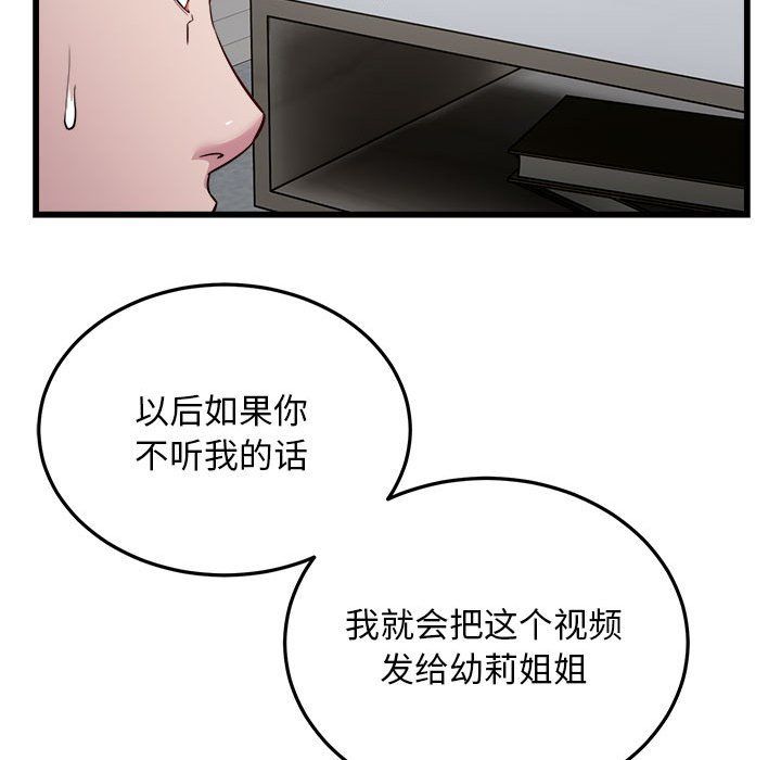 好运出租车第31话