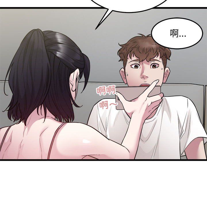 好运出租车第31话