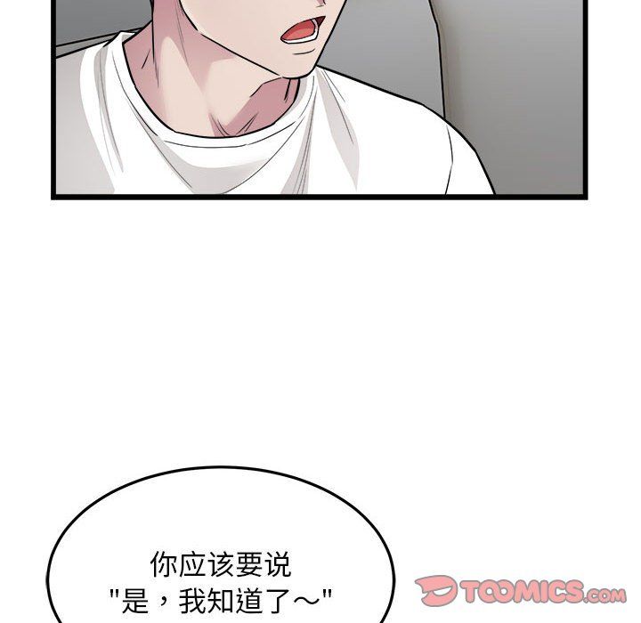 好运出租车第31话