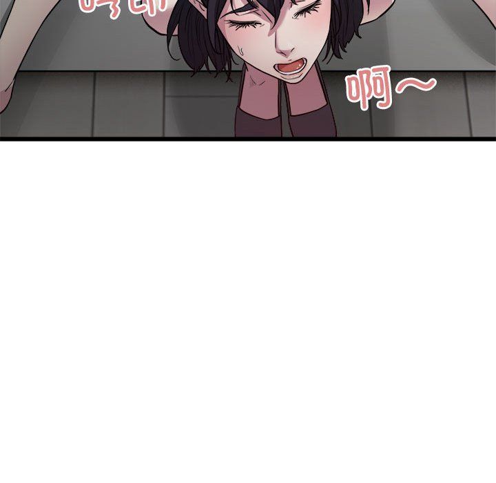 好运出租车第31话