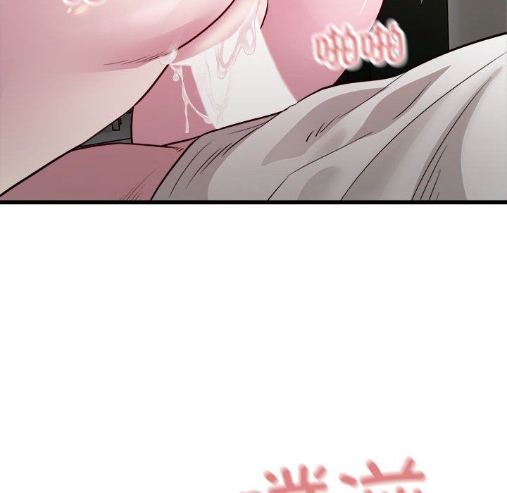 好运出租车第31话