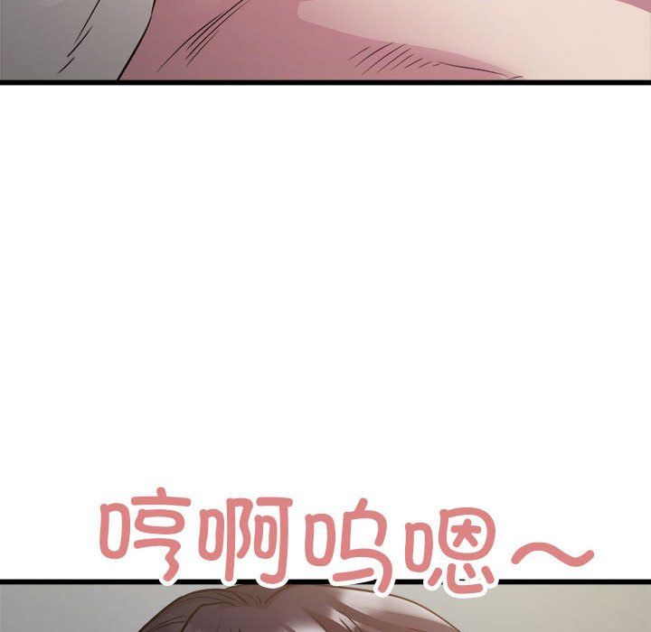 好运出租车第31话