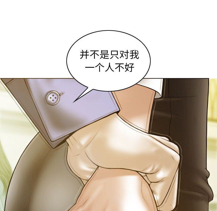 不可抗拒的吸引第26话