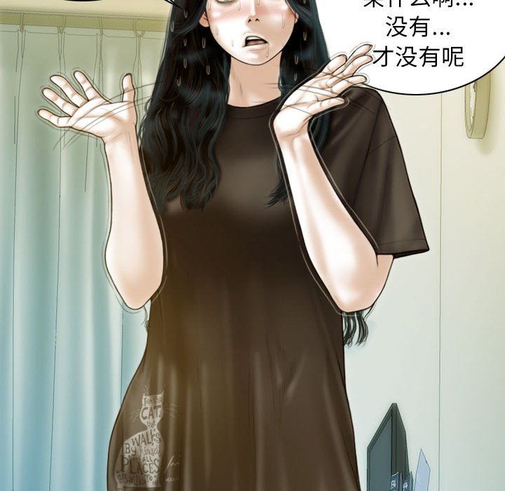 不可抗拒的吸引第26话