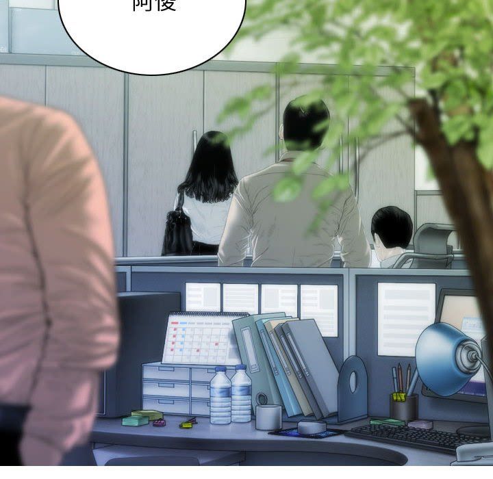 不可抗拒的吸引第26话