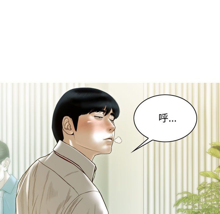 不可抗拒的吸引第26話