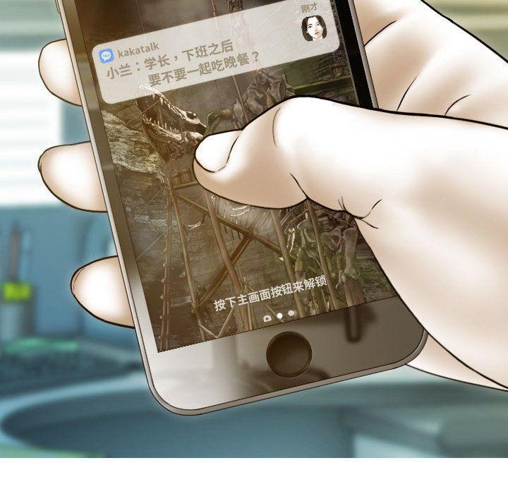不可抗拒的吸引第26话