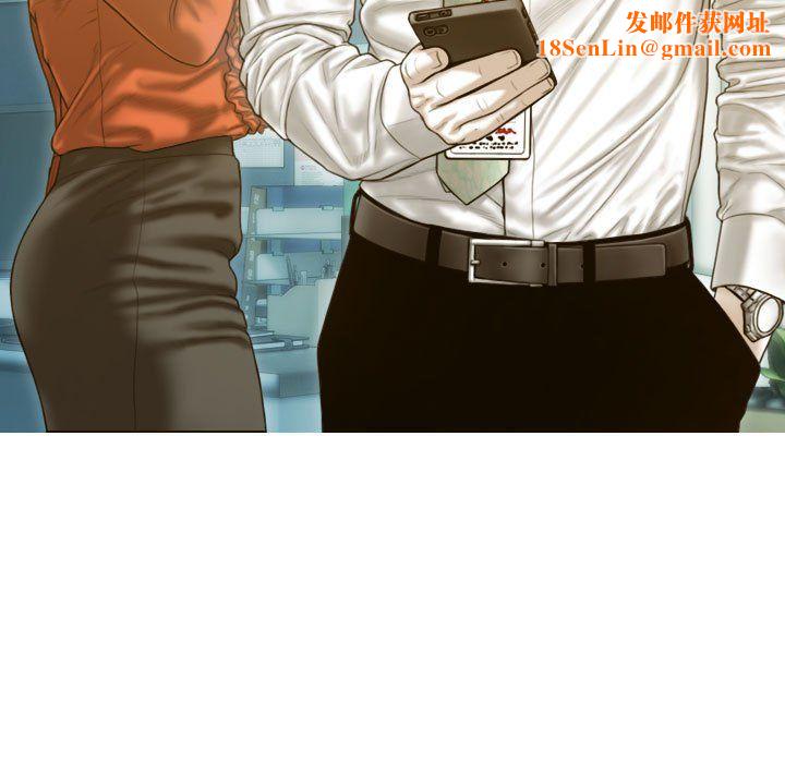 不可抗拒的吸引第26话