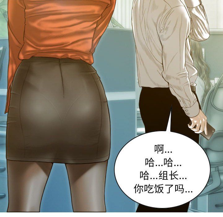 不可抗拒的吸引第26話