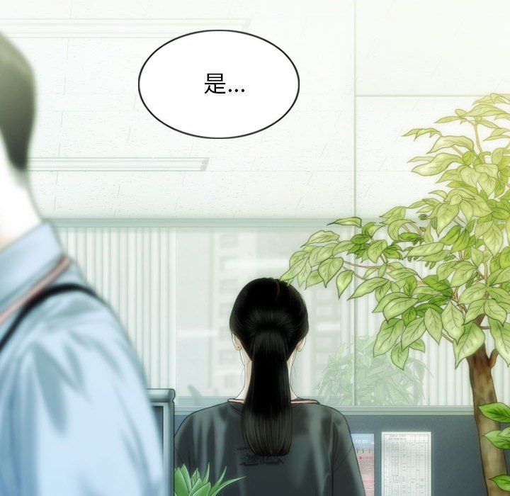 不可抗拒的吸引第26话