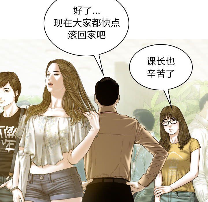 不可抗拒的吸引第26话
