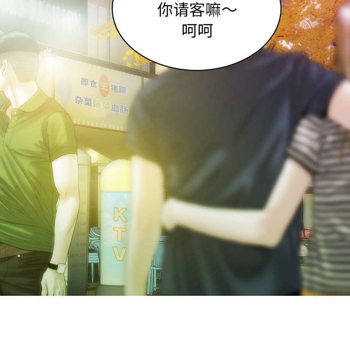 不可抗拒的吸引第26话