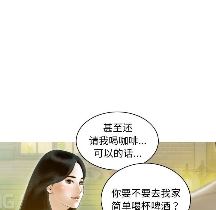 不可抗拒的吸引第26話