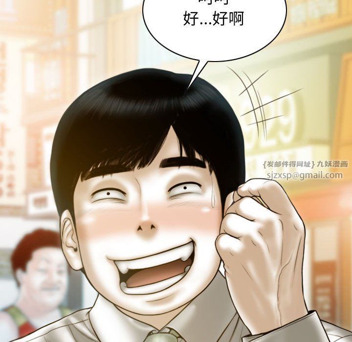 不可抗拒的吸引第26话