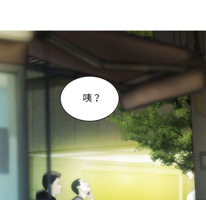 不可抗拒的吸引第26话