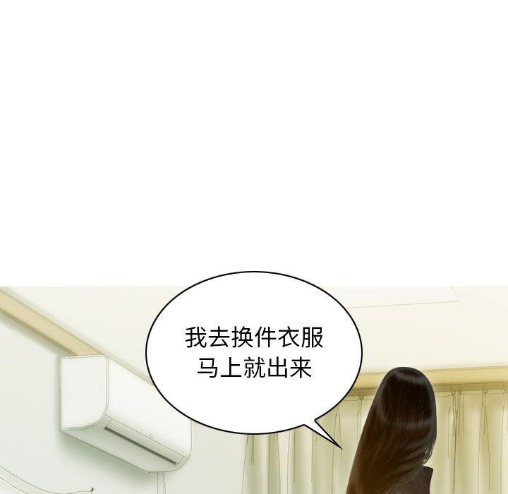 不可抗拒的吸引第26话