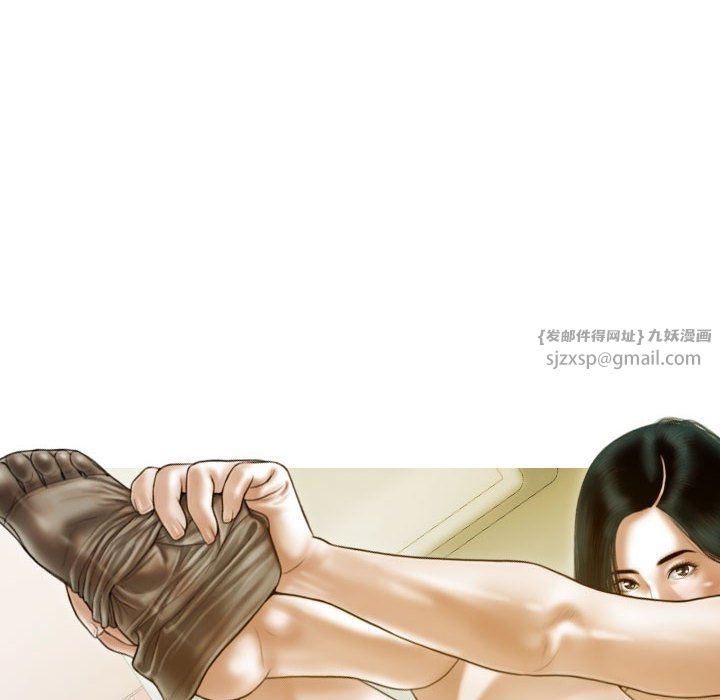 不可抗拒的吸引第26话