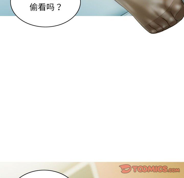 不可抗拒的吸引第26话