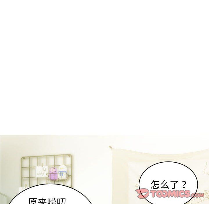 不可抗拒的吸引第26话