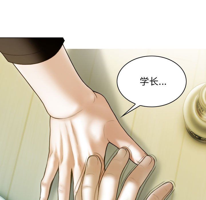 不可抗拒的吸引第26话