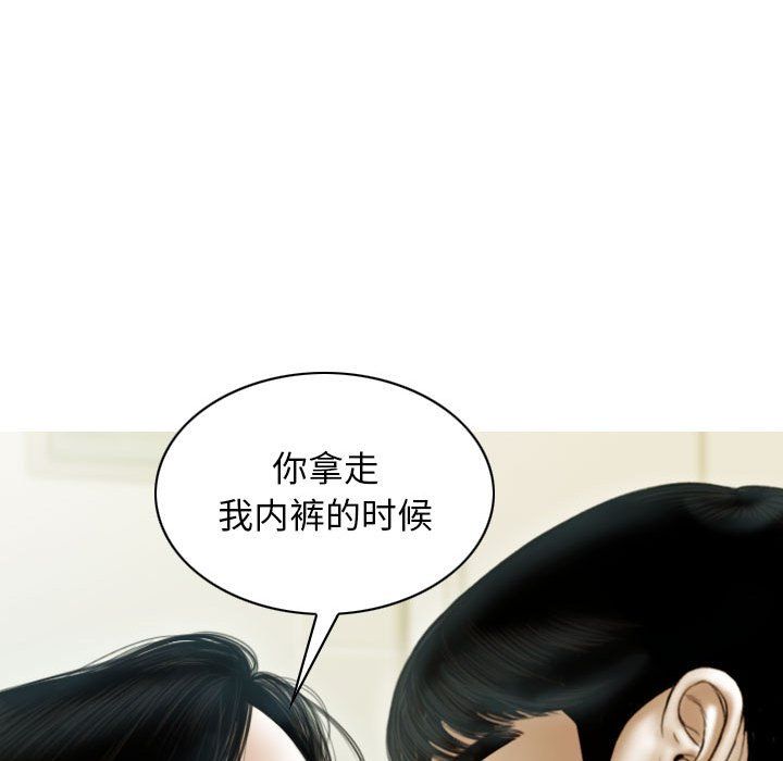 不可抗拒的吸引第26话