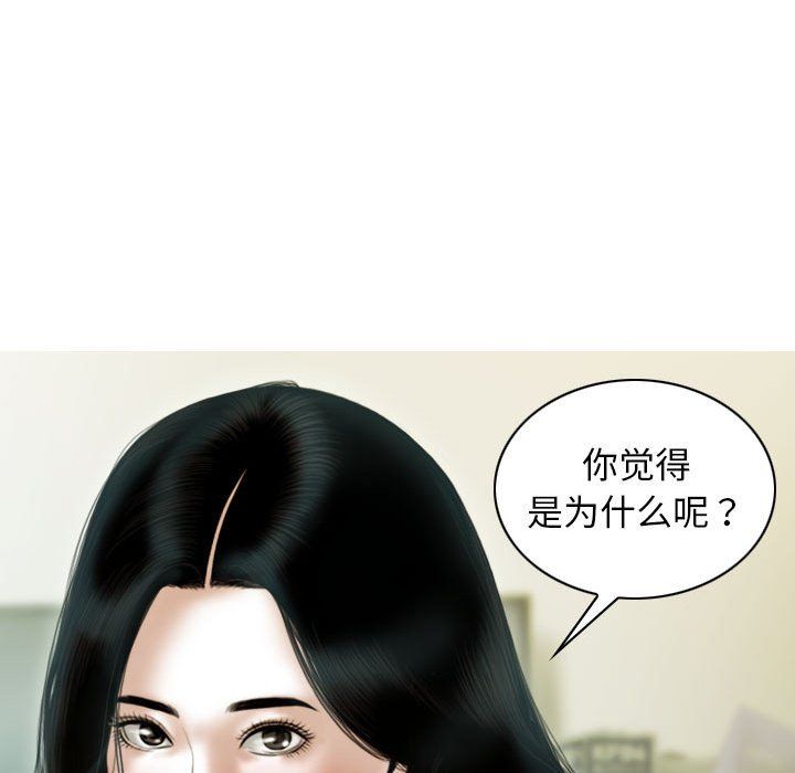不可抗拒的吸引第26话