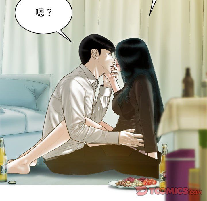 不可抗拒的吸引第26话