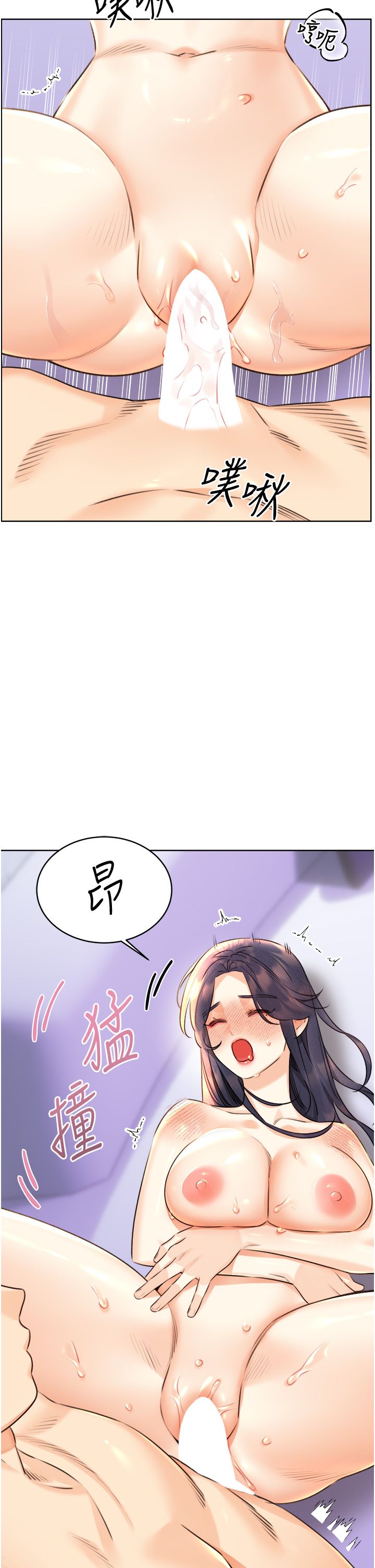性运刮刮乐第29话-妳的呻吟声好可爱