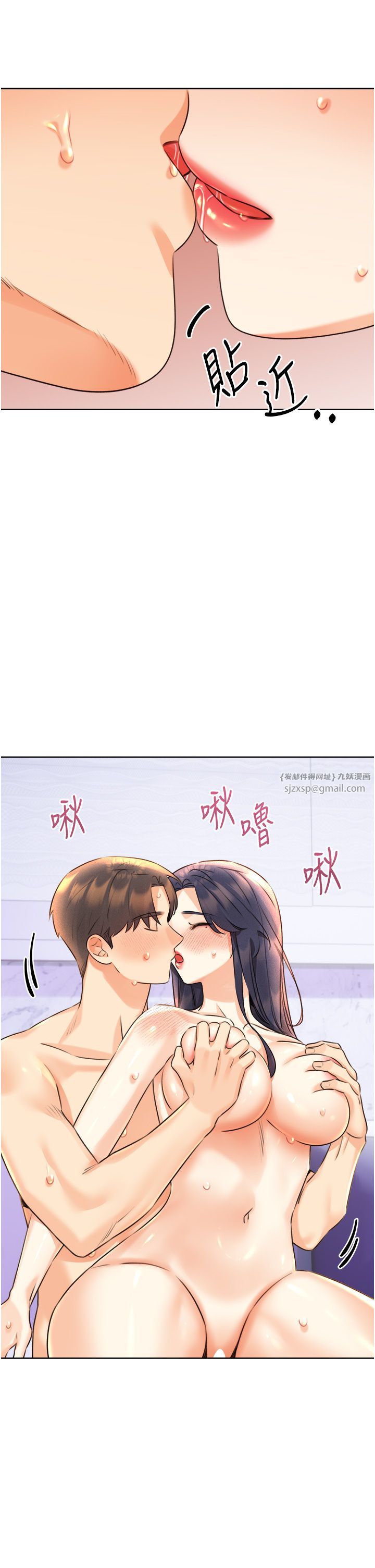 性运刮刮乐第29话-妳的呻吟声好可爱