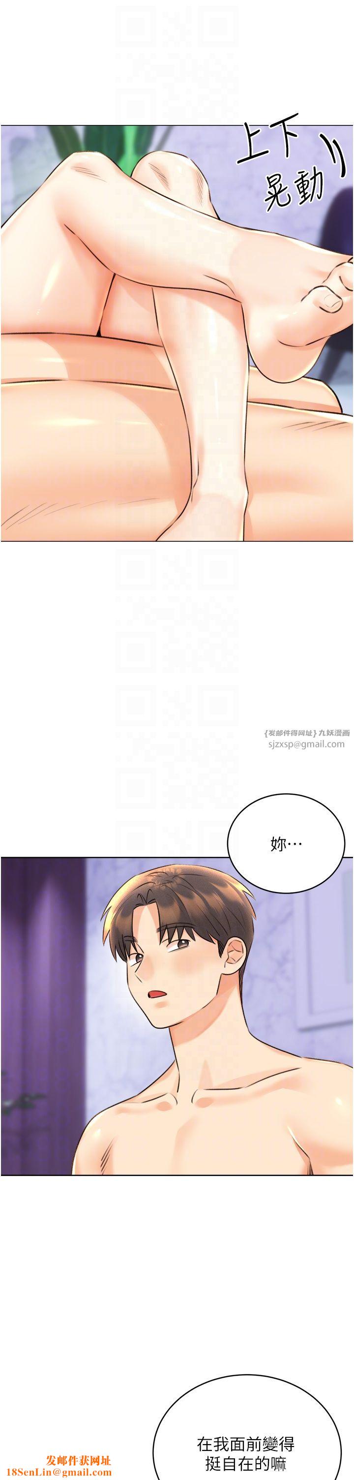 性运刮刮乐第29话-妳的呻吟声好可爱
