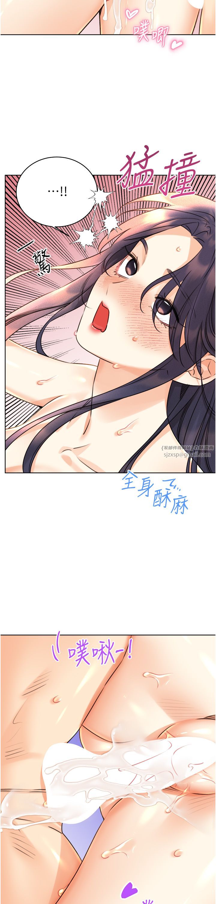性运刮刮乐第29话-妳的呻吟声好可爱