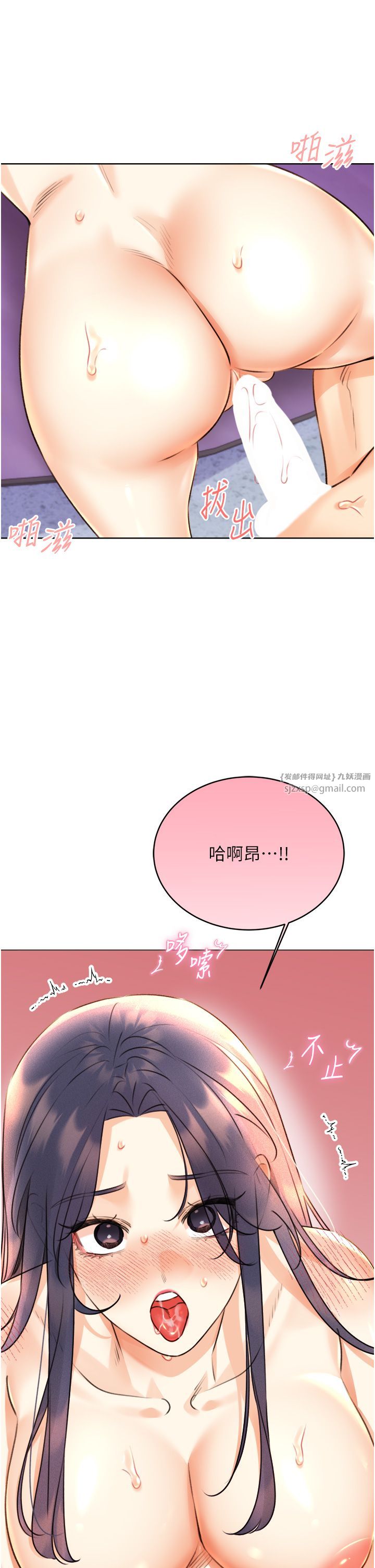 性运刮刮乐第29话-妳的呻吟声好可爱