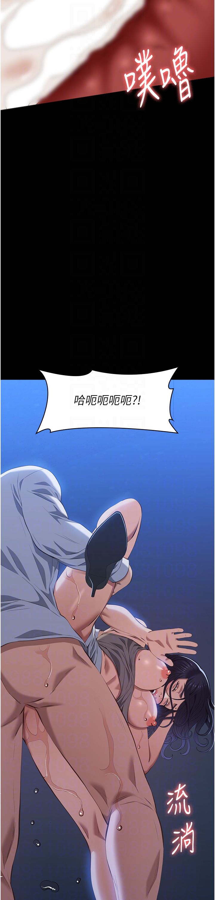 万能履历表第109话-被快感吞噬的淫荡身躯