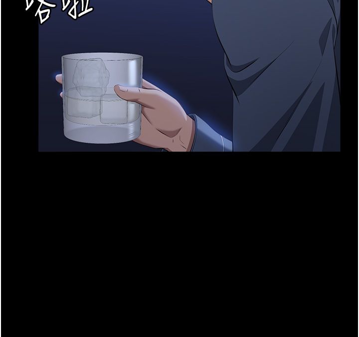 万能履历表第109话-被快感吞噬的淫荡身躯