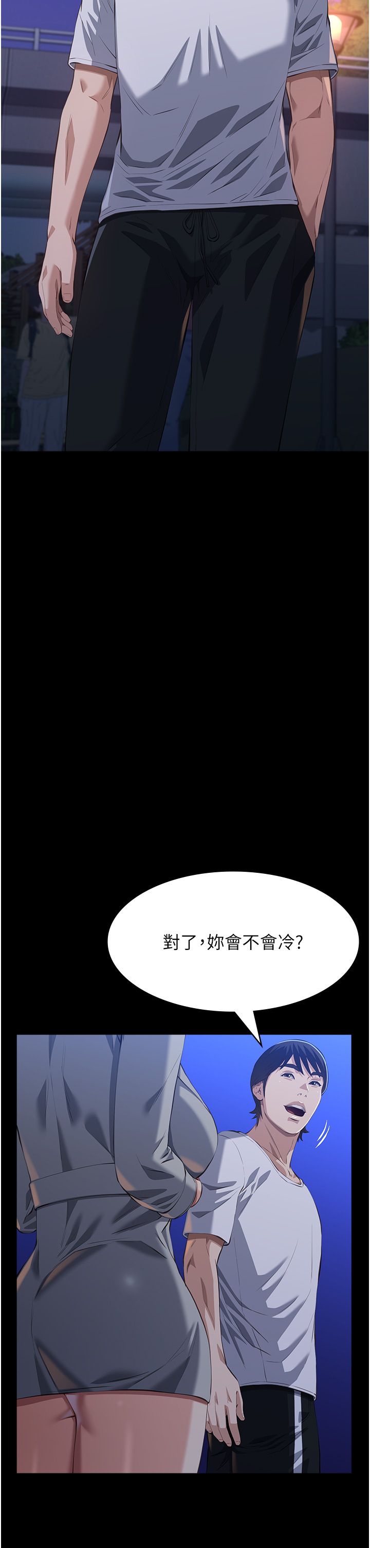 万能履历表第109話-被快感吞噬的淫蕩身軀