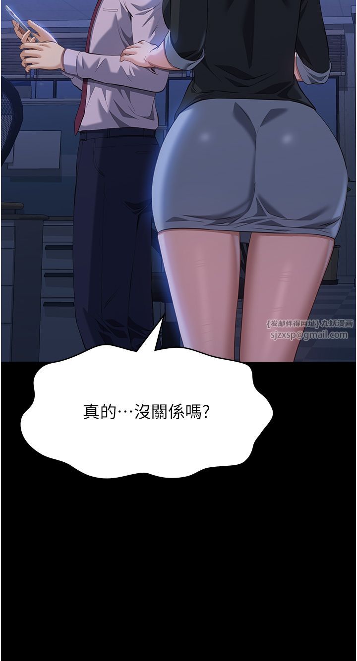 万能履历表第109话-被快感吞噬的淫荡身躯