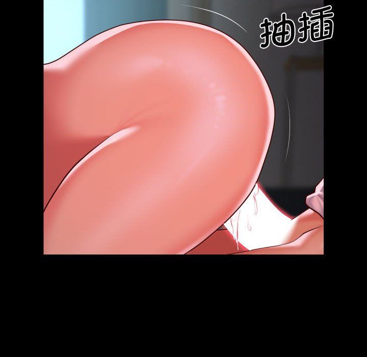 敲开你的门第110话