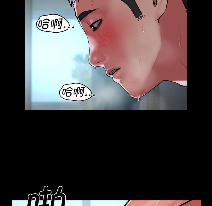 敲开你的门第110话