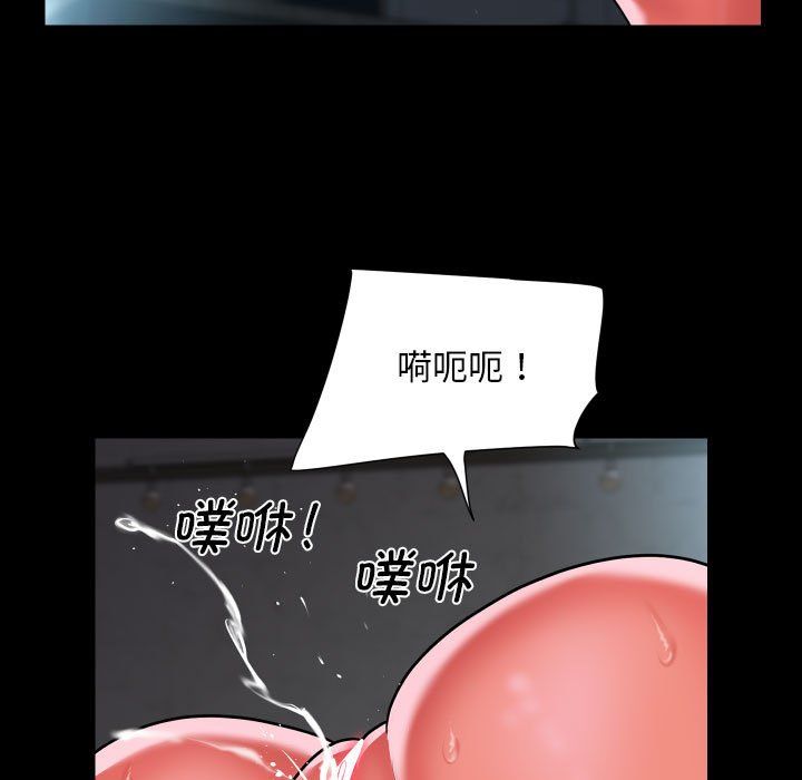 敲开你的门第110話