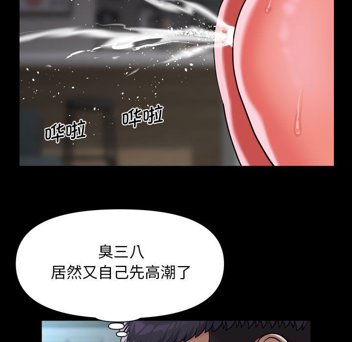 敲开你的门第110话
