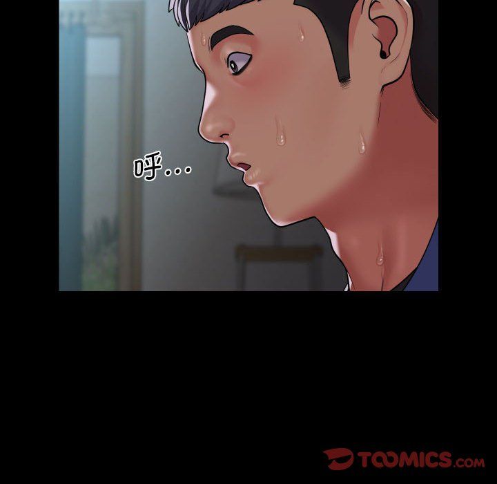 敲開你的門第110話