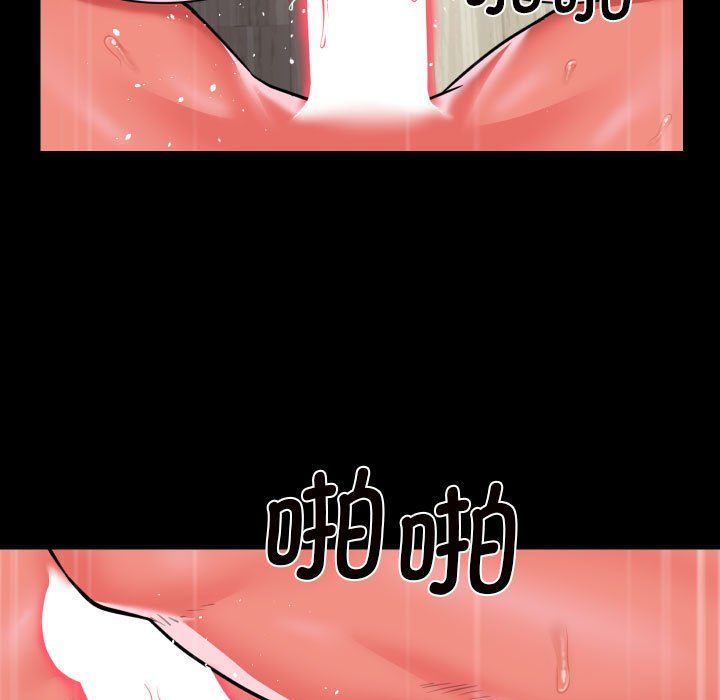 敲开你的门第110话