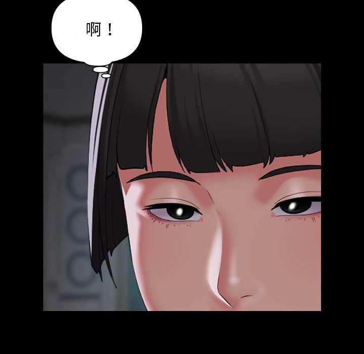 敲开你的门第110话